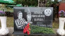 Локомотив София почете клубната си легенда