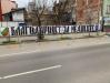 НКП на Левски се включи в подкрепата към медиците в България НКП на Левски се включи в подкрепата към медиците в България