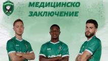 Лудогорец информира за медицинското състояние на трима футболисти