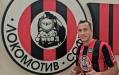 Локо (Пд) предлага двама за бразилец от Локо (Сф)