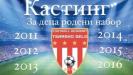 Футболна Академия Царско село обяви кастинг за деца от набор 2011 до 2016 Футболна Академия Царско село обяви кастинг за деца от набор 2011 до 2016