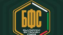 БФС прави нов турнир, Лудогорец отказа участие