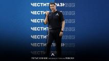 Левски не забрави за Петър Хубчев