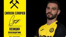 Миньор обяви трансфера на Симеон Славчев