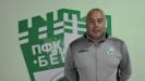 Валентин Грудев: Целта пред Берое е класиране в Лига Европа