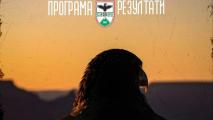 Пирин продължава без спортен директор