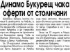 Сензациите в пресата: Динамо Букурещ чака оферти от Левски