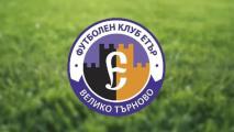 Етър се раздели с петима футболисти и обяви пет контроли