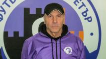 Етър поздрави Гочето
