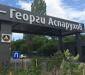Празнична заря озари Празнична заря озари
