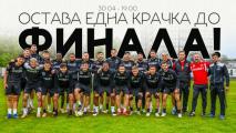БФС отреди за финала закупата целия сектор А за фенове на Локо Пловдив