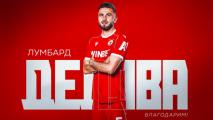 Делова се сбогува с ЦСКА