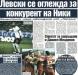 Сензациите в пресата: Левски се оглежда за конкурент на Ники и чака Обертан за преговори Сензациите в пресата: Левски се оглежда за конкурент на Ники и чака Обертан за преговори
