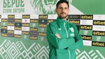 Берое привлече треньор, който е работил в Реал (Мадрид)
