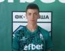 ОФИЦИАЛНО: Витоша привлече юноша на Черно море