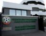 ИЗВЪНРЕДНО: Нов обрат за конгреса на БФС! ИЗВЪНРЕДНО: Нов обрат за конгреса на БФС!