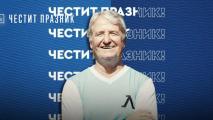 Левски поздрави легендата Стефан Павлов