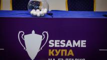 Теглят жребия за четвъртфиналите на Купата на България другата седмица