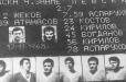 Половин век от незабравимото Левски - ЦСКА 7:2 (ВИДЕО)