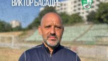 Официално: Берое има нов старши треньор