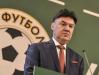 БОМБАТА НА ДЕНЯ: Боби Михайлов може да се върне като президент на БФС БОМБАТА НА ДЕНЯ: Боби Михайлов може да се върне като президент на БФС