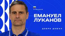 Емануел Луканов ще потегли с Дунав в Първа лига