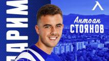 Доскорошен играч на Левски си намери отбор