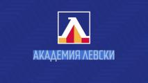 Левски с хубав жест към деца от Академията