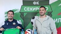 ФК Секирово привлече бивш футболист на Левски