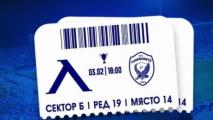 Левски отваря касите за билети за мача с Лудогорец