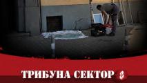 Сектор Г възстанови прозореца на възрастна жена