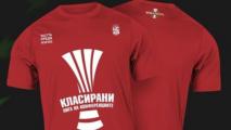 ФК ЦСКА 1948 пусна специални тениски по повод класирането за Лига на конференциите