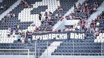 Скандал: Фенове на Локо Пд прекратиха контрола
