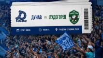 Дунав пусна билетите за първото домакинство срещу Лудогорец