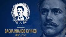 Левски почете паметта на Апостола на свободата