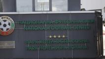 БФС ще помага на младите футболисти да бъдат финансово грамотни