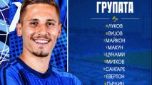 Хулио Веласкес определи групата на Левски за мача с Добруджа Хулио Веласкес определи групата на Левски за мача с Добруджа