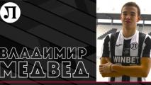 Владимир Медвед напуска Локомотив (Пд)