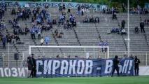 Протест на сини фенове забави мача срещу Черно море