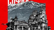 ЦСКА 1948 отбеляза празника на София
