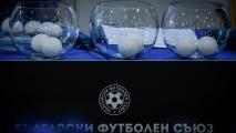 Днес в края на работния ден се тегли жребият за Първа лига