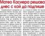 Сензациите в пресата: Нападател избира днес между ЦСКА, Лудогорец и Полша Сензациите в пресата: Нападател избира днес между ЦСКА, Лудогорец и Полша