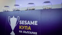 Жребият за полуфиналите в турнира за Купата на България