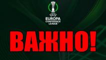 Сборен пункт за всички фенове на Черно море в Турция