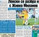Сензациите в пресата: Левски се разбра и с Живко Миланов