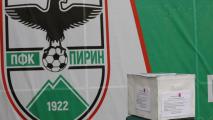 Пирин обърна дубъла на ЦСКА