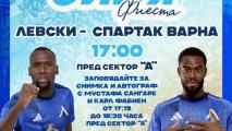 Поредната Синя фиеста преди мач на Левски
