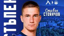 Левски прати нападател в Етър