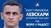 Георги Костадинов стана баща за втори път
