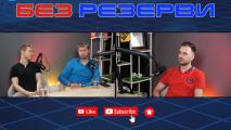 Без резерви: Трансферни страсти в Левски, треньорски в ЦСКА